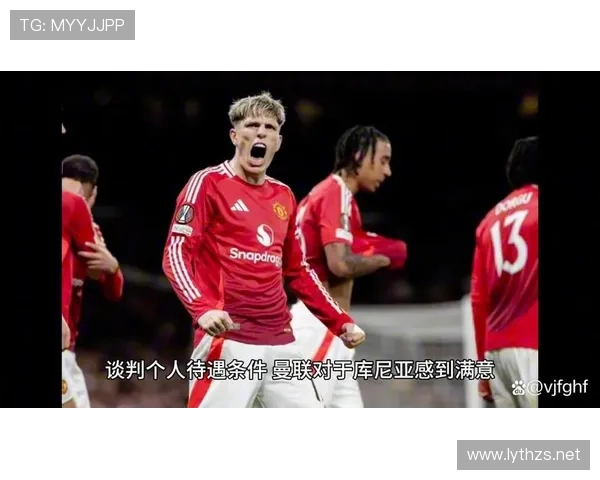 曼联方向不清晰，比重建进程缓慢更影响球队长期发展规划