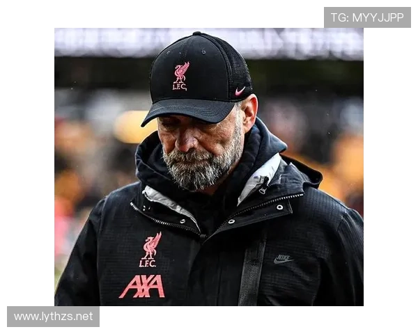 利物浦战术僵化凸显对克洛普体系的致命依赖，争冠形势承压