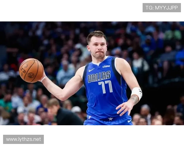 东契奇利用挡拆拉开空位提升三分效率显著超过利拉德