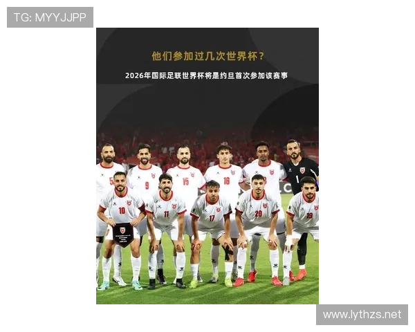 2026世界杯约旦队阵容预测：谁能成为这支西亚黑马的核心球员